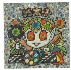 2025年最新】光太子 クリアの人気アイテム - メルカリ