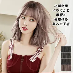 再値下げ！】☆美品！☆ハイネット社高級ウィッグ 上品な白髪混