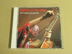 2025年最新】長渕剛 captain of the shipの人気アイテム - メルカリ