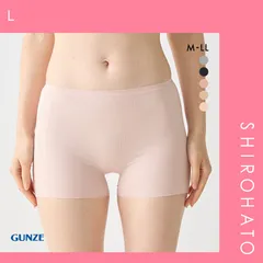 【メール便】【SHIROHATO公式】【正規品・新品】グンゼ GUNZE いいここち ひびきにくい綿85% ショーツ 一分丈 深め ハイウエスト 単品(L)