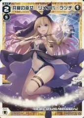 リメンバ　ウィクロス　プロモ リメンバ ウィクロス プロモ - メルカリ