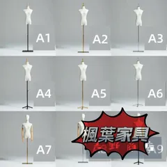 和装トルソー 簡単組立 木製台付き 安定性 和装 トルソー レディース マネキン 和装ボディ 着物用 大きな台