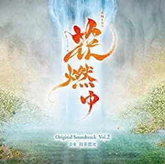 2025年最新】花燃ゆ dvdの人気アイテム - メルカリ