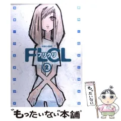 2025年最新】フリクリ ウエダハジメの人気アイテム - メルカリ