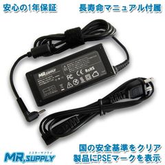 NEC LAVIE Note Standard Direct NS 用 アダプター PC-VP-BP124 対応