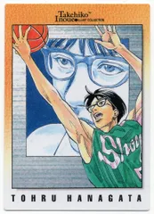 2025年最新】スラムダンク カレンダー 1998の人気アイテム