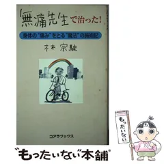 2024年最新】林 宗駛の人気アイテム - メルカリ