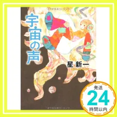 2025年最新】片山若子の人気アイテム - メルカリ
