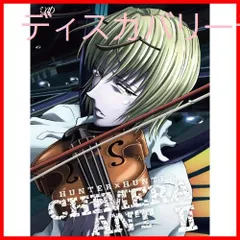 HUNTER×HUNTER　ハンターハンター　キメラアント編　Blu-ray　V 2025年最新】hunter×hunter ハンターハンター キメラアント編