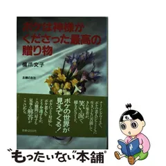 2023年最新】友様の人気アイテム - メルカリ