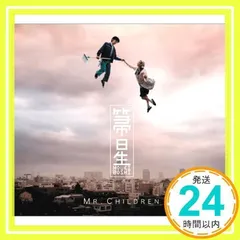 2025年最新】MR.CHILDREN 箒星の人気アイテム - メルカリ