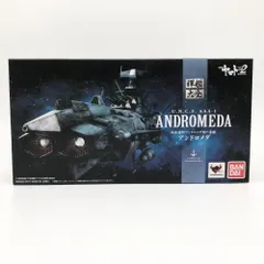 【中古】未開封 バンダイ 宇宙戦艦ヤマト2202 愛の戦士たち 輝艦大全 1/2000 地球連邦アンドロメダ級一番艦アンドロメダ[17]のサムネイル