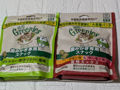 グリニーズ　歯みがき専用スナック