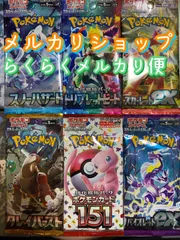 2024年最新】未開封パック ポケモン バラエティの人気アイテム