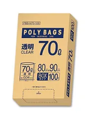 2023年最新】70l ゴミ袋 厚手の人気アイテム - メルカリ