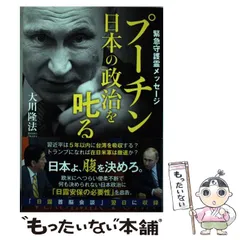 2023年最新】霊の書の人気アイテム - メルカリ