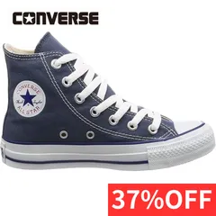 新品‼️ 定価6,380円 コンバース オールスター HI ネイビー ハイ ハイカット オールスター キャンバス CV CONVERSE ALLSTAR スニーカー 靴 レディース メンズ 22 22.5 23 23.5 24 24.5 25 cm