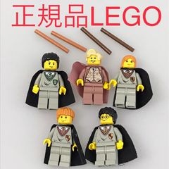 正規品 中古 LEGO レゴ ハリーポッター  ミニフィグ　5個　まとめ売り　おまけ付き NP-282 ※オールドレゴ　ハリー・ポッター　ロン・ウィーズリー　ギルデロイ・ロックハート　ジニー・ウィーズリー　トム・リドル　4730 465