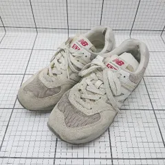 ◇ Θ New Balance ニューバランス カジュアル系 U574レトロ スニーカー シューズ サイズ25.5 ホワイト系 レディース E  【1508260032483】