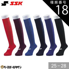 【新品未使用】種類18:2点/(80)パープル/25-28cm 野球 ソックス 赤 赤褐色 青 紺 紫 黒 SSK カラーソックス 靴下 BSC1500