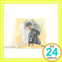 UP10TION  ウシン サイン 2枚セット jp.ktown4u.com : goods list_상품종류