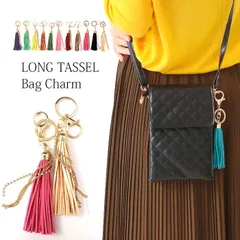 バッグチャーム ロングタッセル フリンジ キーホルダー おしゃれ メール便
