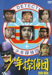 Amazon.co.jp: 甦るヒーローライブラリー 第18集 少年探偵団 BD7