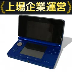 中古品 ゲーム ニンテンドー3DS 本体 CTR-001 メタリックブラック 動作品 SDカード付き(2GB) Nintendo ニンテンドー 3DS 本体 コスモ ブラック SDカード