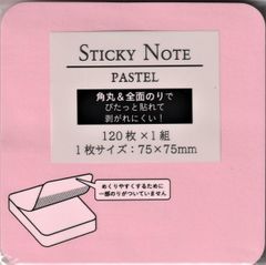 ふせん 全面のりタイプ 角丸 パステル ７．５×７．５ｃｍ １２０枚入 (ピンク) 色:ピンク 4991203186256