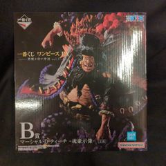 BANDAI SPIRITS 이치 반 쿠지 원피스 EX 악마를 품는 자들 vol.2 B상 마샬·D·티치 -혼호시상-