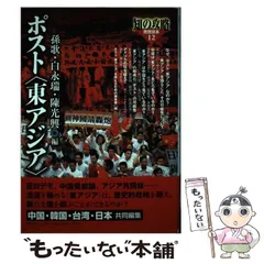2026年最新】竹内洪の人気アイテム - メルカリ