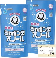 おまけ付き】シャボン玉石けん スノール 800ml 詰め替え - メルカリ