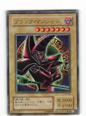 第2期【モンスター】 P4-02 ブラック・マジシャン UR