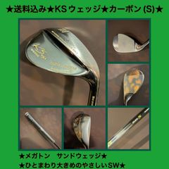 マジェスティKS ゼロバンスウェッジ50度 56度 2本セット - メルカリ