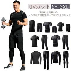 スポーツウエア メンズ フィットネス水着 ラッシュガード 2点セット 上下セット 半袖 長袖 ノースリーブ サーフパンツ ショートパンツ UVカット ロングパンツ 吸汗 速乾 おしゃれ 日焼け防止 ス#kym1348