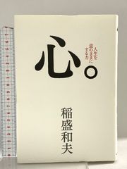 医歯薬系学生のためのillustrated基礎物理 竹井巖 医歯薬系学生のためのillustrated基礎物理 - メルカリ