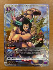 2025年最新】キン肉マン SR 星2の人気アイテム - メルカリ