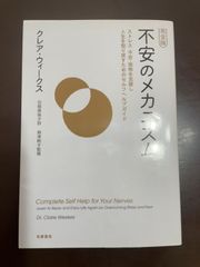 形成外科スタートブック キレイな縫合と手術の基本を身につける