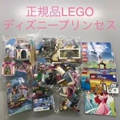 2025年最新】lego ジャスミンの人気アイテム - メルカリ