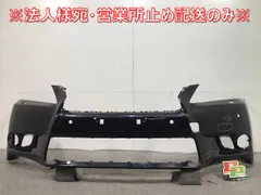 2025年最新】レクサスGS バンパーの人気アイテム - メルカリ