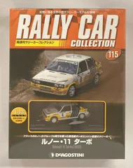 2025年最新】デアゴスティーニ ラリーカーの人気アイテム - メルカリ