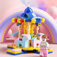 8612-8 メリーゴーランド メリーゴーラウンド 遊園地 ブロック 互換 キット 互換品 シティ 知育玩具 プレゼント ミニフィグ 送料無料 新品 未使用品 安い ゆうメール