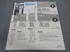 nishi【新品未使用】高１総合学力テスト２０２１&２０２２年１１月セット 2025年最新】進研模試 高1 11月の人気アイテム - メルカリ