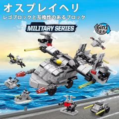 8971-8 오스 플레이 헬기 레고 블록 호환 키트 LEGO 호환 제품 시티 교육 장난감 선물 미니 피그 전국 무료 배송 신품 미사용 제품 싼 추적 없음