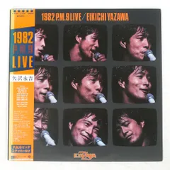 ☆新品未開封☆矢沢永吉☆ソニーミュージック☆紙ジャケ☆全9タイトル☆入手困難☆ 廃盤・新品未開封】矢沢永吉 PM9 紙ジャケット仕様 CD - メルカリ