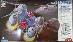 旧キット アリイ 超時空世紀オーガス 1/48 ブロンコⅡガウォーク