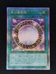 遊戯王　unity黒の魔道陣 25th クオシク アジア　魂のしもべ　6枚 Amazon.co.jp: 遊戯王カード 黒の魔導陣(25th シークレットレア