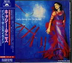 2025年最新】cathy DENNISの人気アイテム - メルカリ