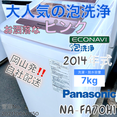 ♻️家電のネット販売専門店 Reuse Pro♻️ 楽天市場】【中古】(西濃営業所止)2018年製 サンデン RSD-S3TFZ