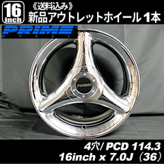 プライム PRIME RP-35 DISC カーボン チューブラー ホイール